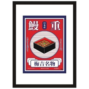 Affiche Japonaise Unagi